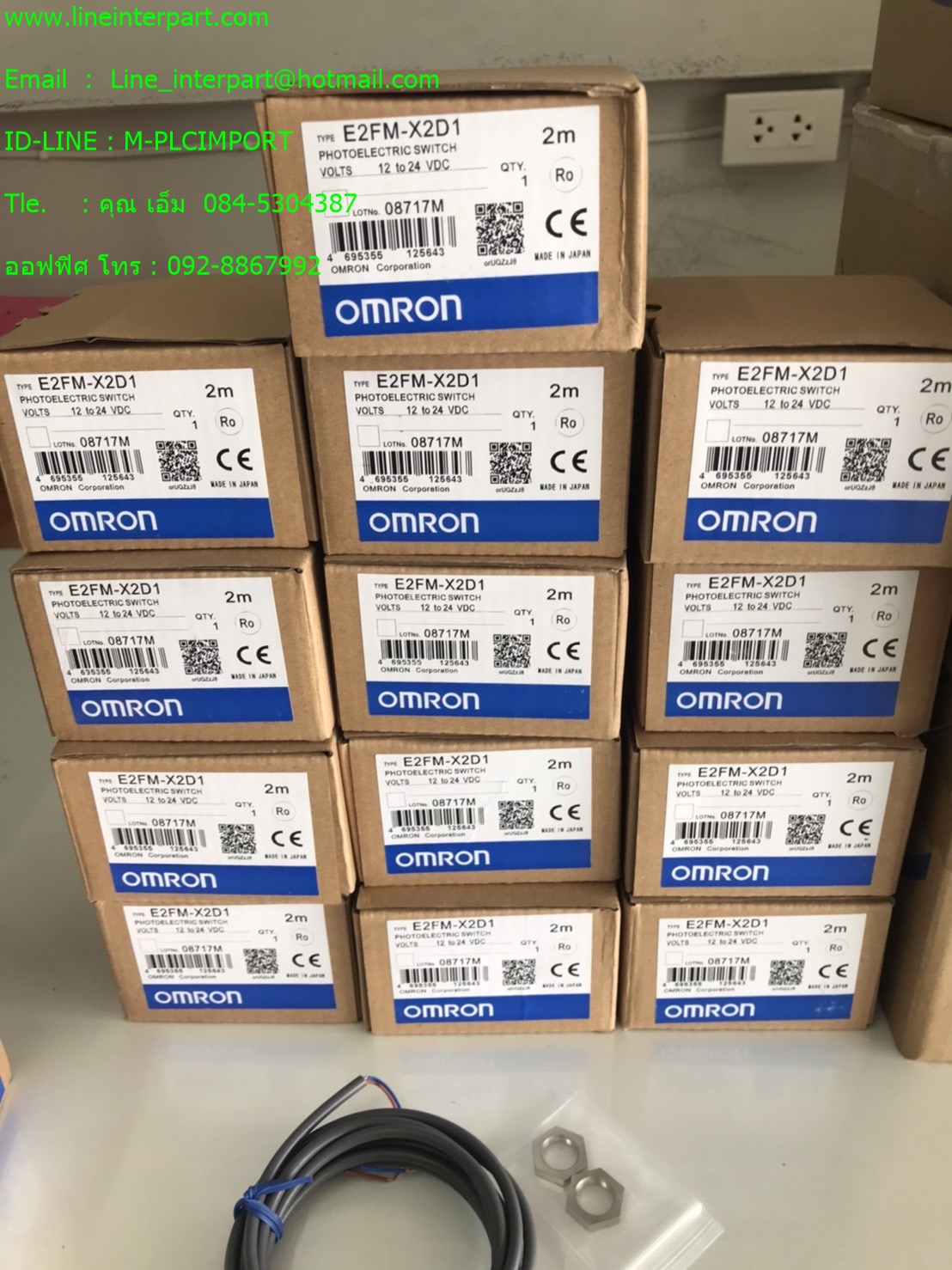 E2FM-X2D1 2M