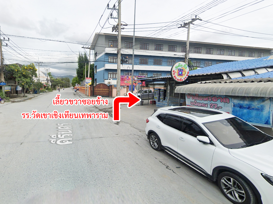 75013-ขายทาวน์โฮม หมู่บ้านไลโอนอฟ ถนนคีรีนคร ห้วยกะปิ ชลบุรี