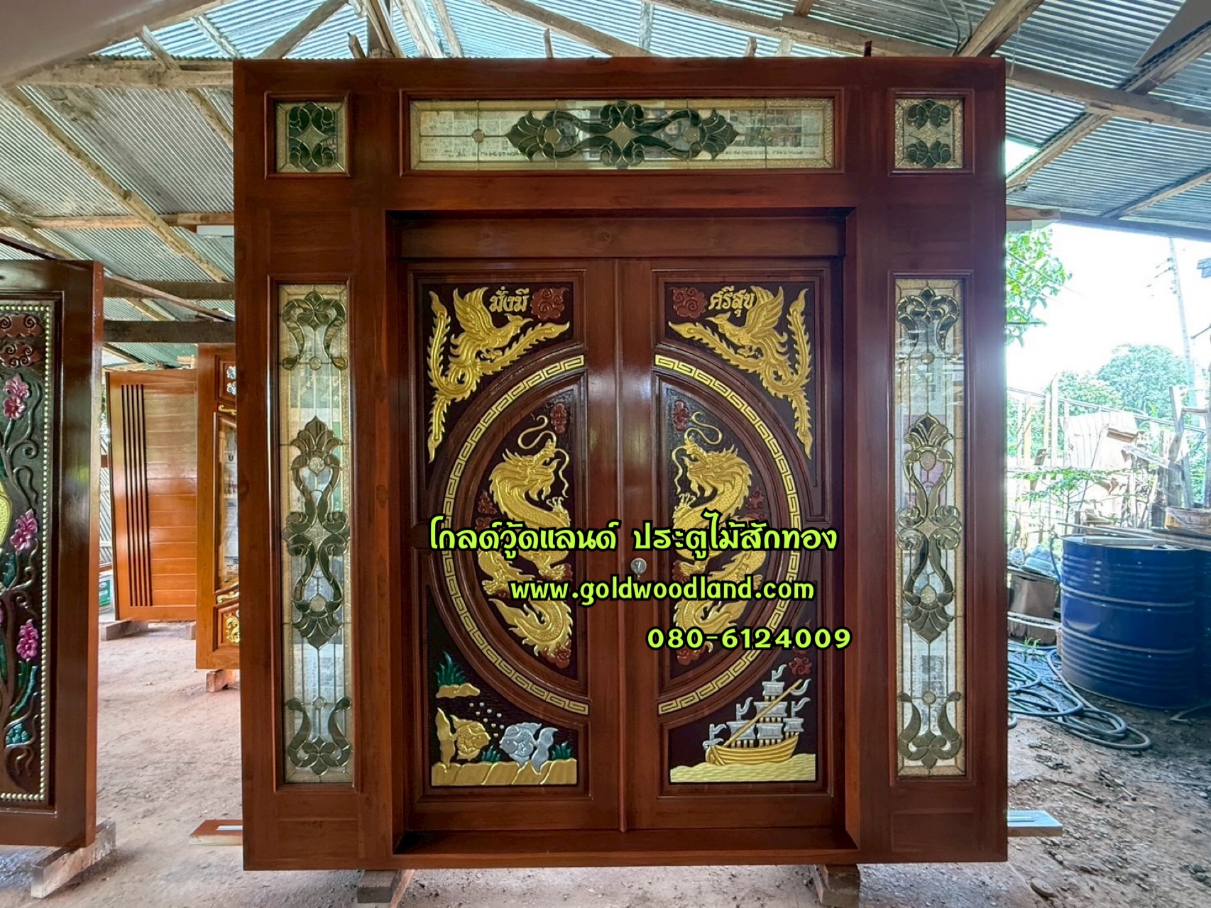ประตูไม้สักบานเลื่อน GS- 235 ชุดสำเร็จ