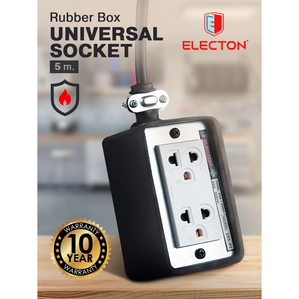 !!สินค้าขายดี!! ELECTON ชุดสายพ่วงปลั๊กยางทนไฟ ปลั๊กพ่วง รุ่น ERB-P2 ELECTON Rubber Box Universal Socket
