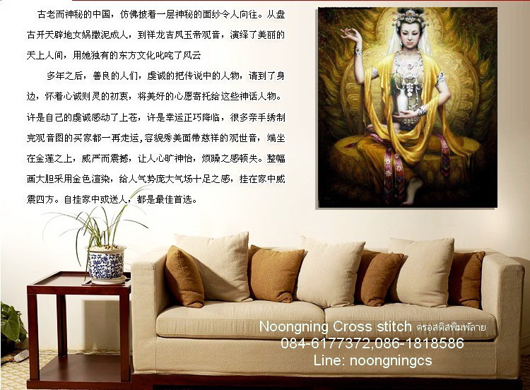 ดอกไม้ ชุดปักครอสติช พิมพ์ลาย ครอสติสจีน งานฝีมือ DIY