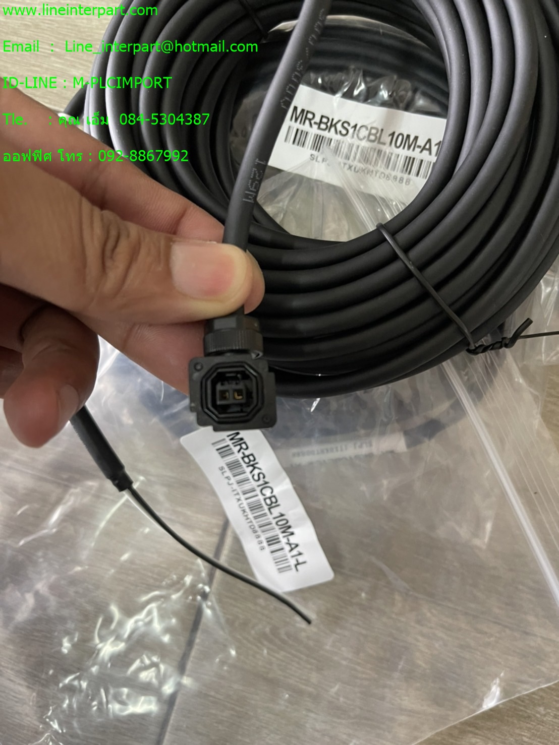 ขาย MR-BKS1CBL10M-A1-L