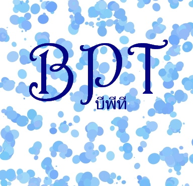 BPT--หนังสือเก่า/บัตรสะสมเก่า