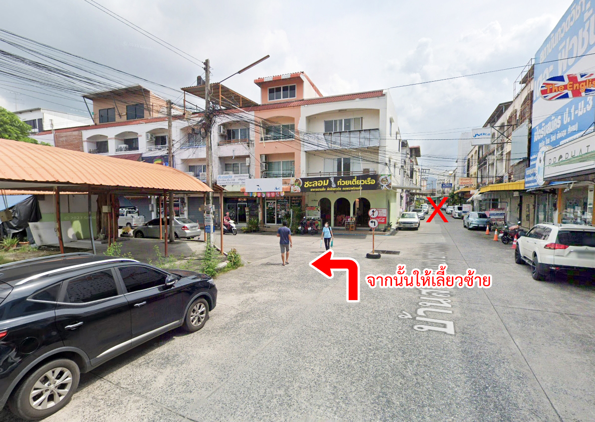 76916-ขายอาคารพาณิชย์ ซอยตึกน้ำ ถนนสุขุมวิท บ้านสวน ชลบุรี