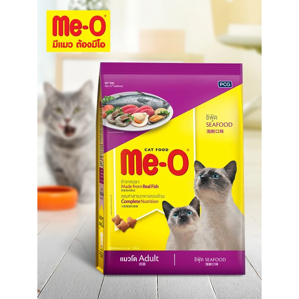 !!สินค้าขายดี!! ME-O อาหารแมวสำหรับแมวโตอายุ 1 ปีขึ้นไป 1.2 กก. ME-O Adult Cat Food