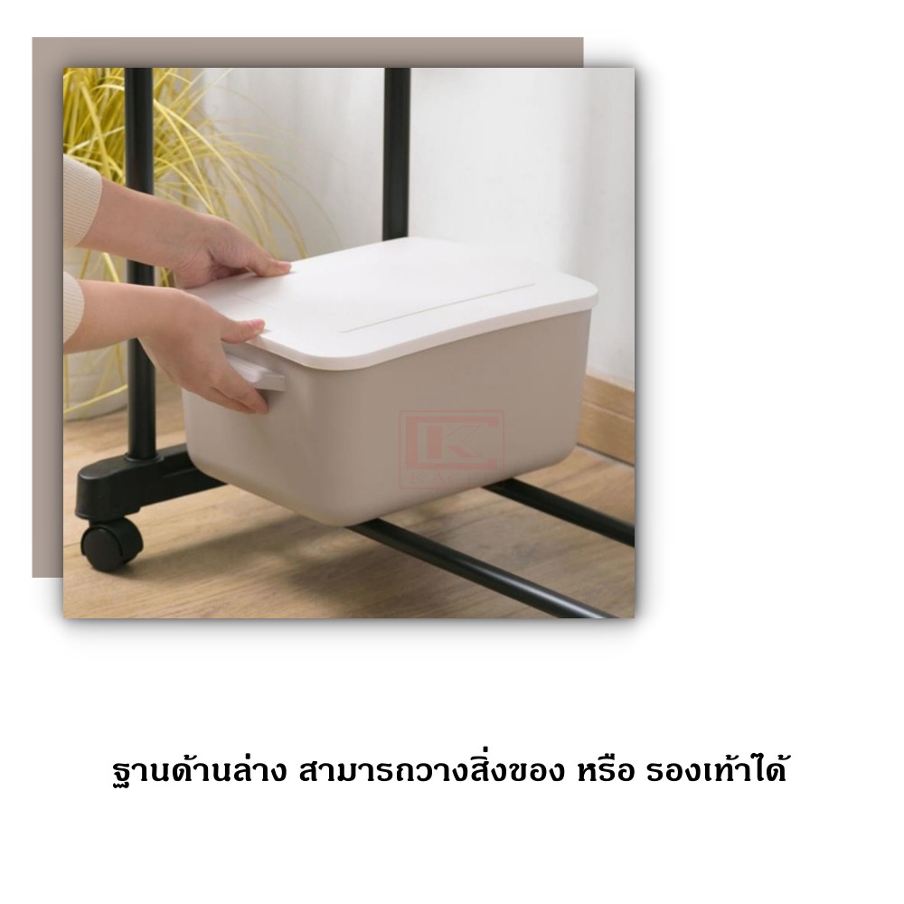 ราว ราวตากผ้าสแตนเลส ราวตากผ้า ราวแขวนผ้า บาร์เดี่ยว ราวตากผ้า ราวแขวน มีล้อ ล้อเลื่อน เหมาะกับพื้นที่แคบ บ้าน คอนโด