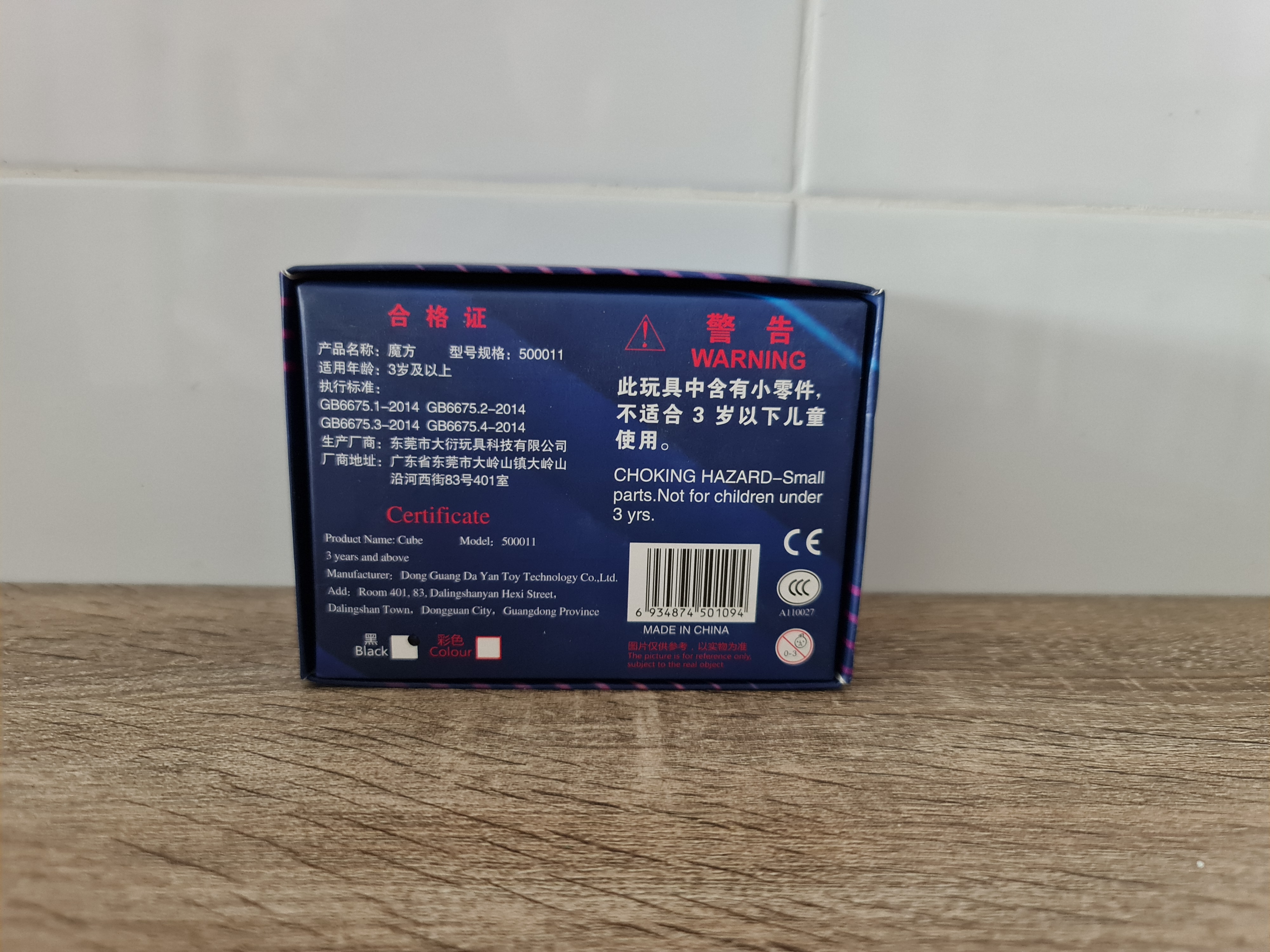 Dayan Guhong v4 M Black