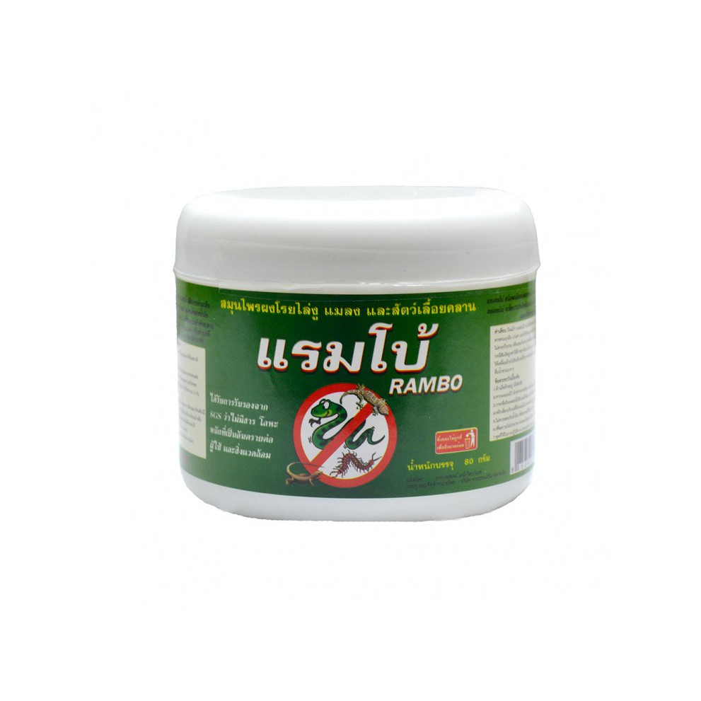 **พร้อมส่ง** สมุนไพร ไล่งู 80 กรัม เพื่อป้องกันงูกลับมา ใช้ง่าย ปลอดภัย หมดปัญหางูเข้าบ้าน By JJ.PlantSeed ไล่งู