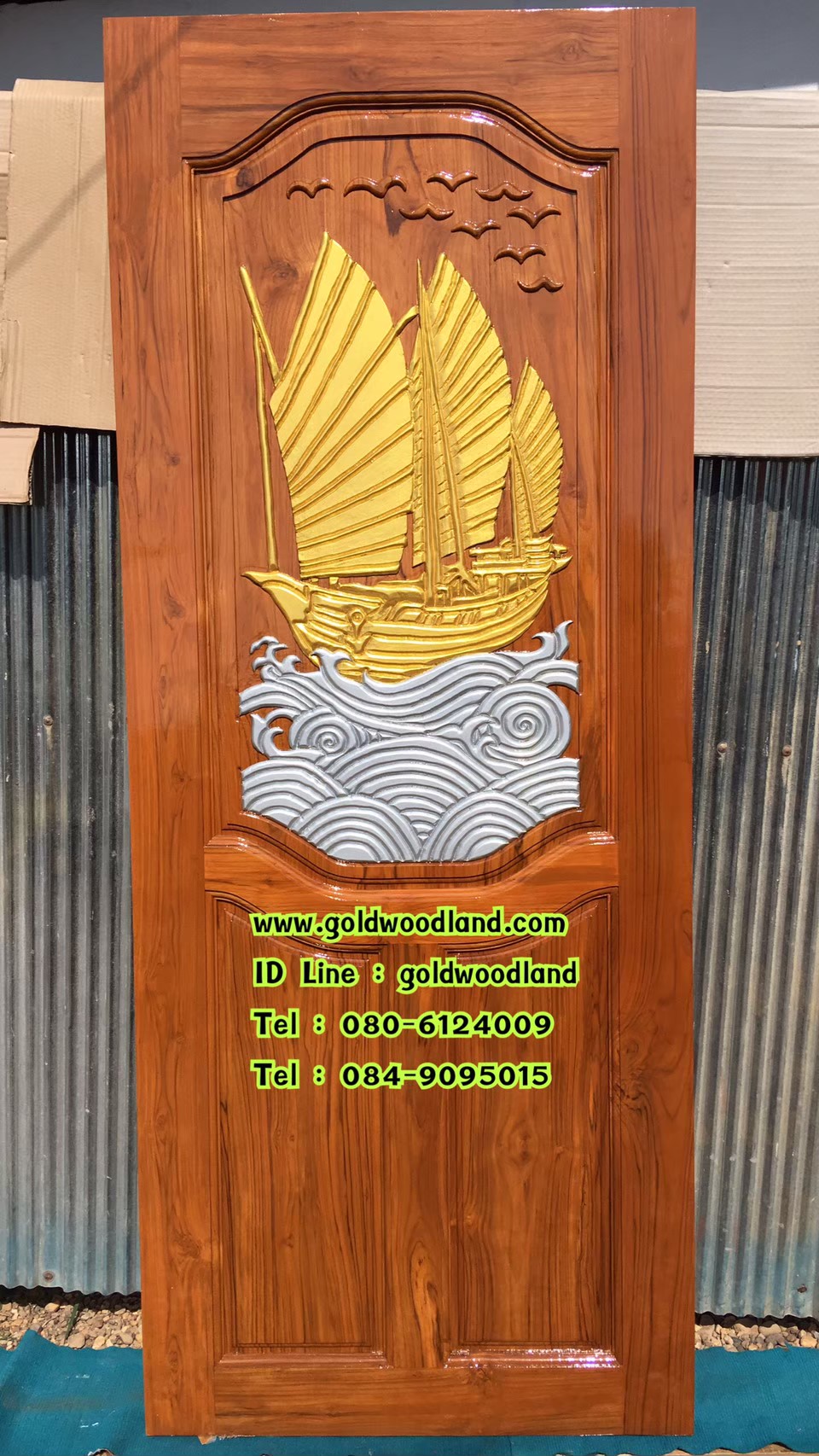 ประตูห้องนอน GB-197 (คลิกรายละเอียดที่รูป)