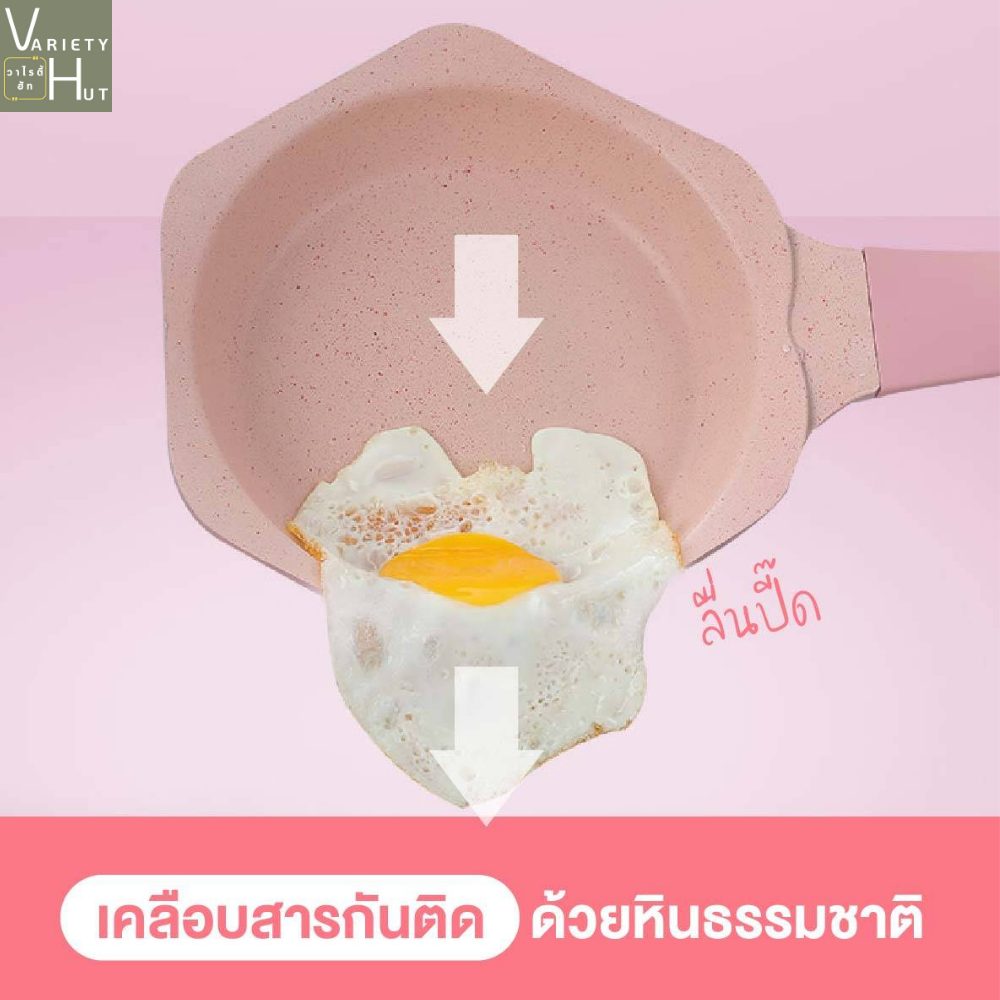 ชุดหม้อกระทะเคลือบหินอ่อน มินิมอล มีฝา ขนาด 16 ซม.