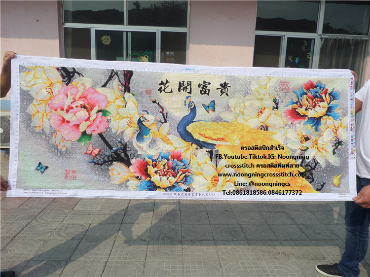 นกยูง ดอกโบตั๋น มงคล ครอสติสปักสำเร็จ150x60cm ไม่รวมกรอบ งานฝีมือ DIY