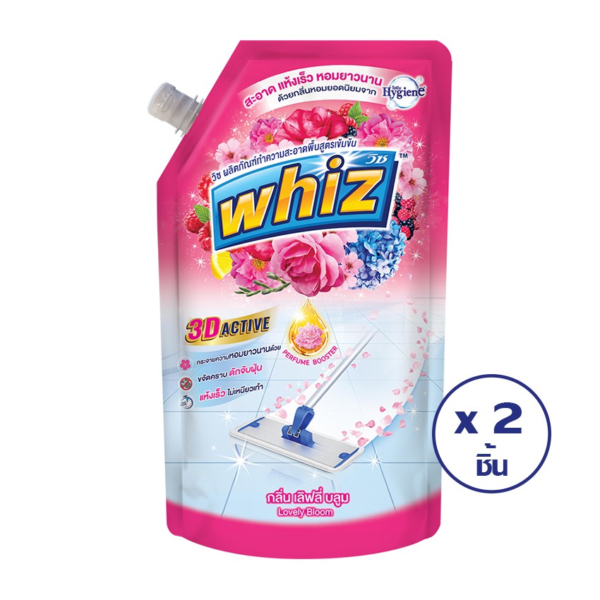 WHIZ วิซ น้ำยาถูพื้น ทรีดี กลิ่นเลิฟลี่ บลูม สีชมพู รีฟิล 800 มล. (ทั้งหมด 2 ชิ้น)