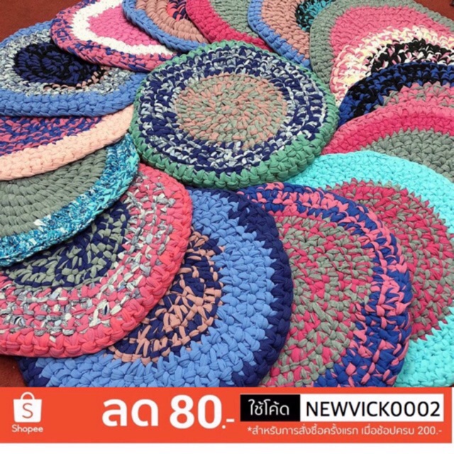 (ราคาส่งผืน 22บาท) พรมแบบวงกลม หรือ สี่เหลี่ยม พรมเช็ดเท้า พรมอเนกประสงค์ใช้ผ้าถักทอมือ ซับน้ำได้ดี