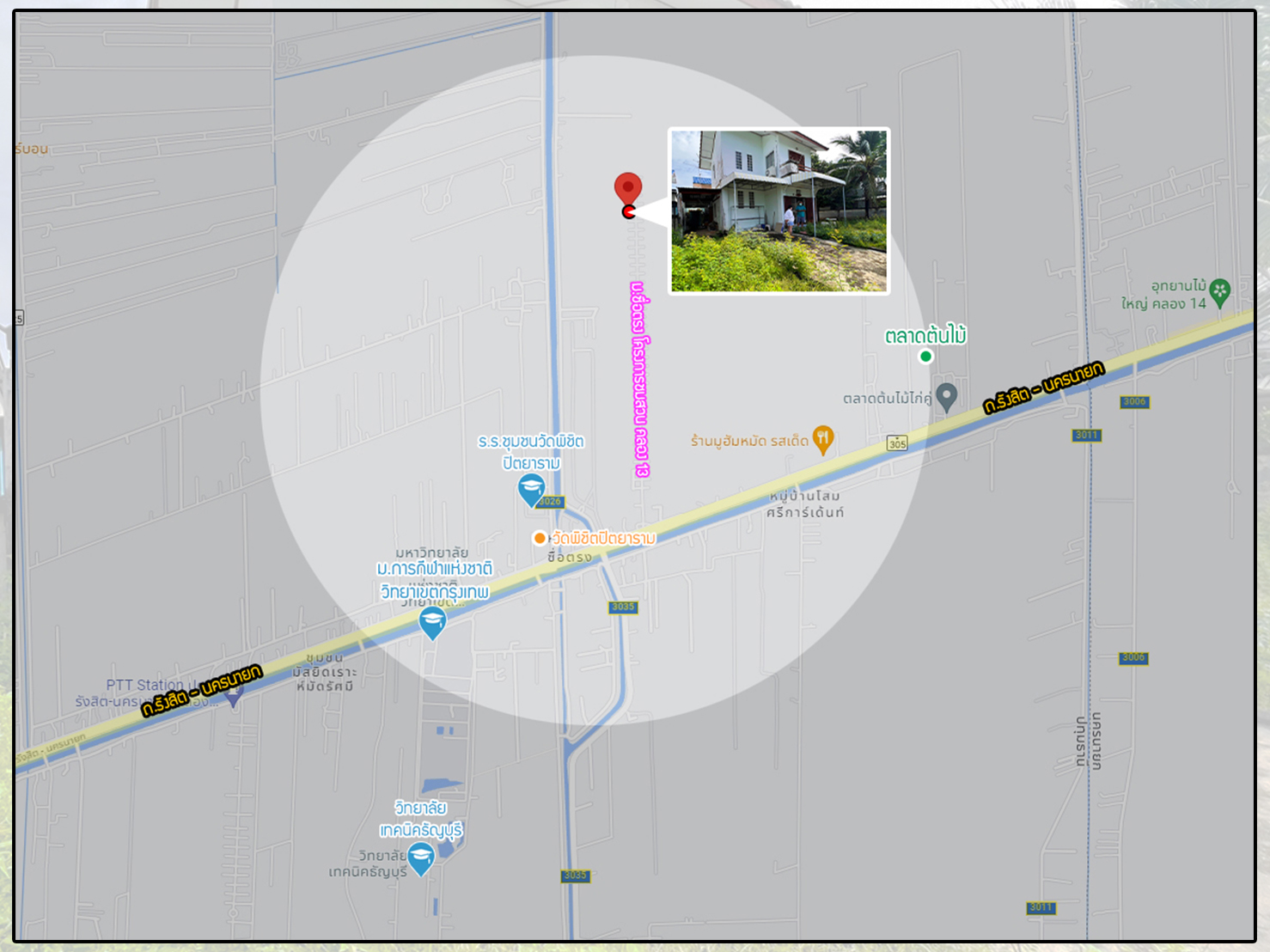74282-ขายบ้าน ซื่อตรง โครงการชมสวน คลอง 13 บึงน้ำรักษ์ ธัญบุรี ปทุมธานี