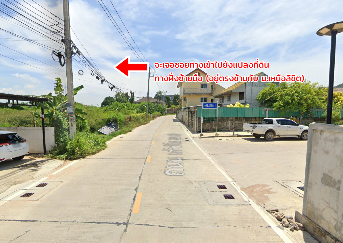 86347-ขายที่ดิน ถนนเก้ากิโล ศรีราชา ชลบุรี