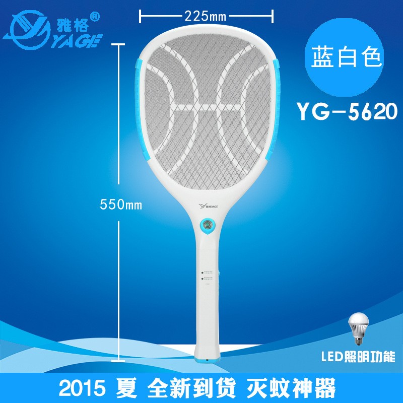 ไม้ตียุง ชาร์จไฟบ้าน พร้อมไฟฉาย LED 1 ดวง YG-5620 สีฟ้า