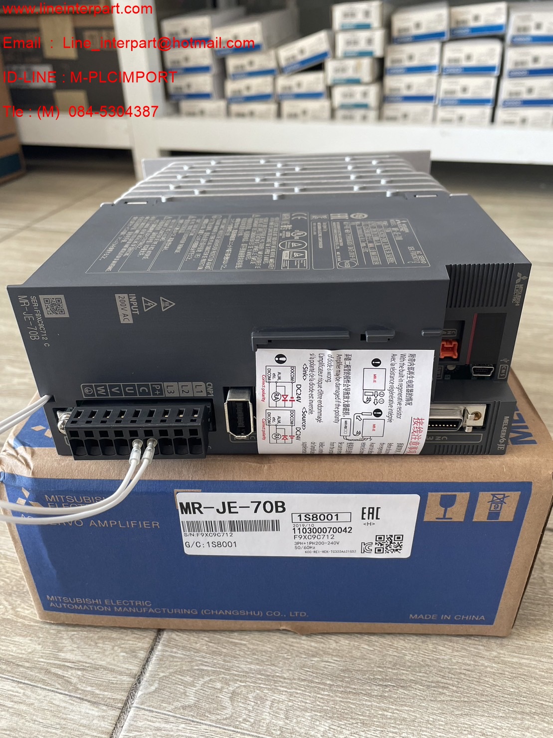MR-JE-70B
