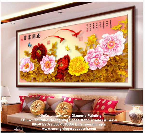 ดอกโบตั๋น ครอสติสคริสตัล Diamond painting โมเสก ภาพติดเพชร งานฝีมือ DIY