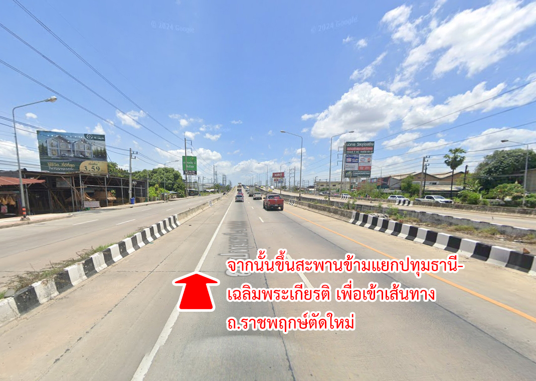 86338-ขายที่ดิน ถนนกาญจนาภิเษก คลองพระอุดม ลาดหลุมแก้ว ปทุมธานี