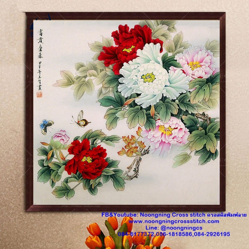 ดอกโบตั๋น มงคล ชุดปักครอสติส พิมพ์ลาย ครอสติสจีน งานฝีมือทำที่บ้าน DIY