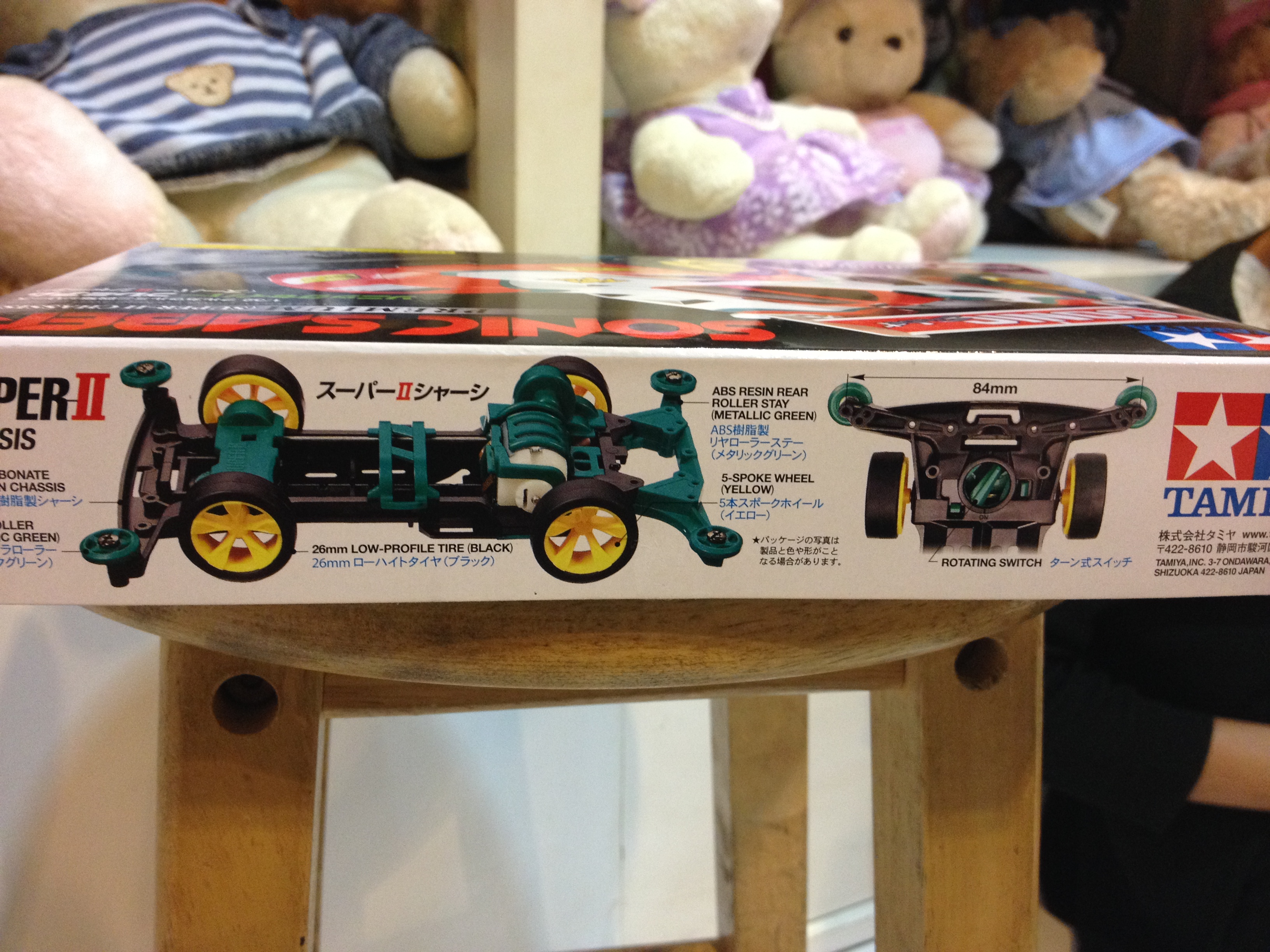 TAMIYA:SONIC SABER PREMIUM