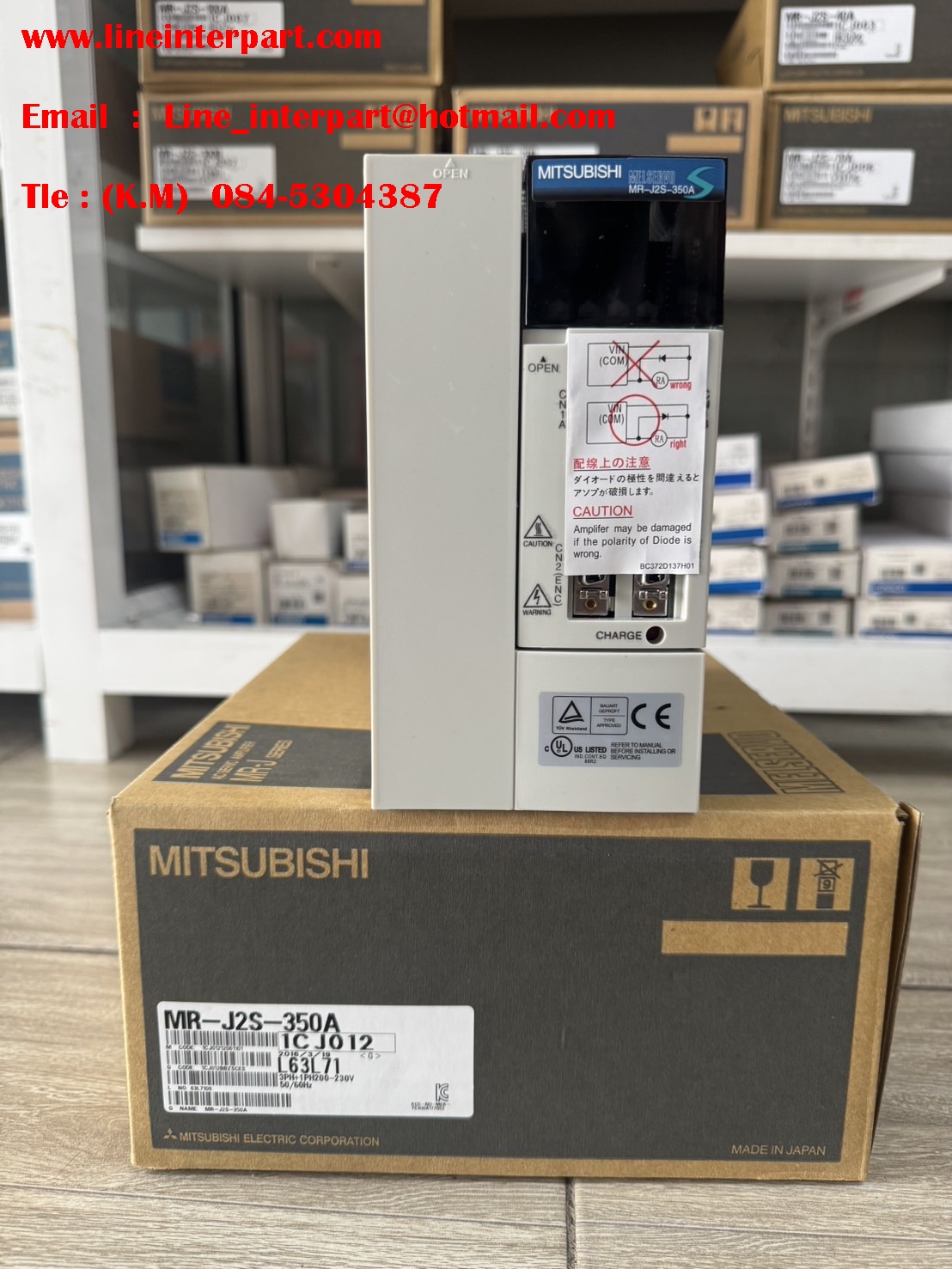 MR-J2S-350A