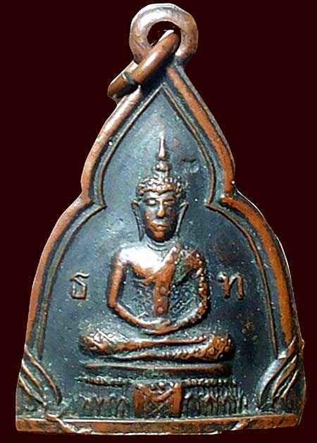 เหรียญพระแก้วมรกต ธ ท เนื้อทองแดงรมดำ