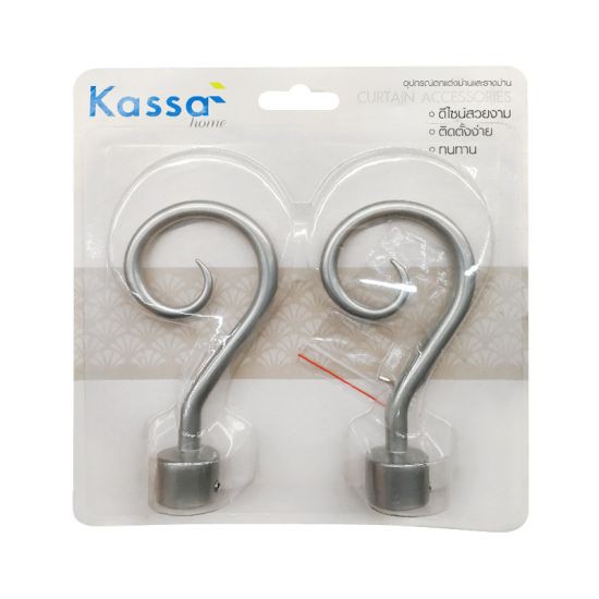 KASSA HOME หัวท้ายรางม่าน รุ่น FINIALS11 ขนาด 19 มม. (ชุด 2 ชิ้น) สีเงิน ดีไซน์เรียบหรู