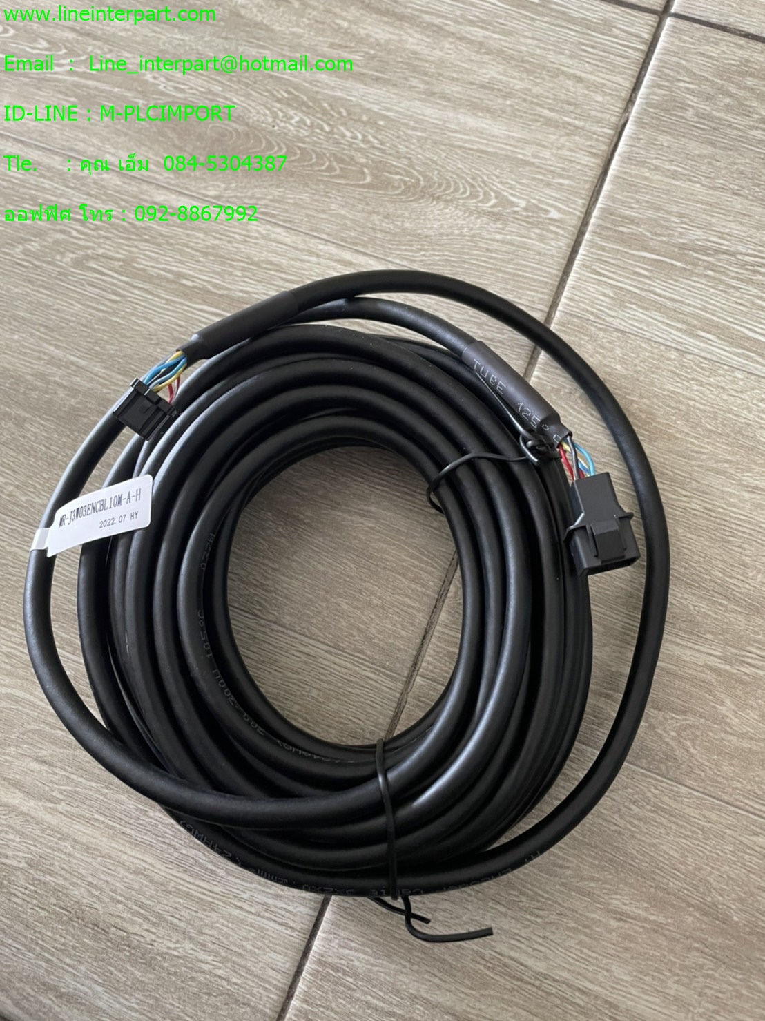 MR-J3W03ENCBL10M-A-H