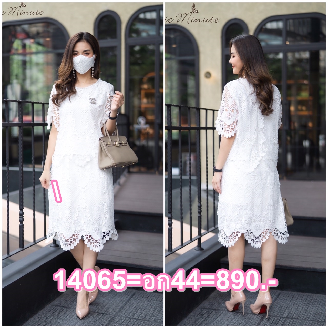 SaLe++14065 ชุดเซ็ทกระโปรงลูกไม้เนื้อหนาเกรดพรีเมี่ยม ลูกไม้ลายโมเดิร์น เลือกใช้ลายเชิง มีซับในทั้งตัว เสื้อมีซิปซ่อนด้านหลังชุดสวยมากค่ะ จะใส่ไปงานหรือใส่ไปไหน ก็สวยค่ะ ** Mask ทรงสวยปรับเข้ากับโครงหน้า ใส่แล้วหน้าดูเรียวยาว เลือกใช้สายรัดMaskตามสีชุด ด้