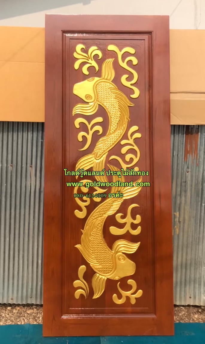 ประตูไม้สัก บานเดี่ยว GB - 249