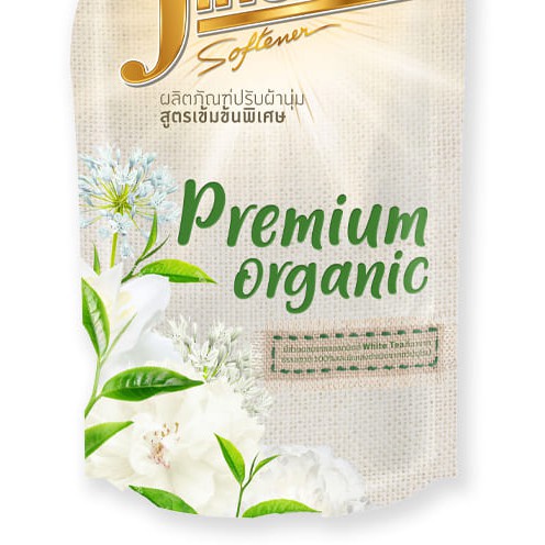 Fineline ไฟน์ไลน์ปรับผ้านุ่ม สูตรเข้มข้นพิเศษ พรีเมี่ยมออร์แกนิค สีเขียว แบบถุงเติม ขนาด 500 มล.