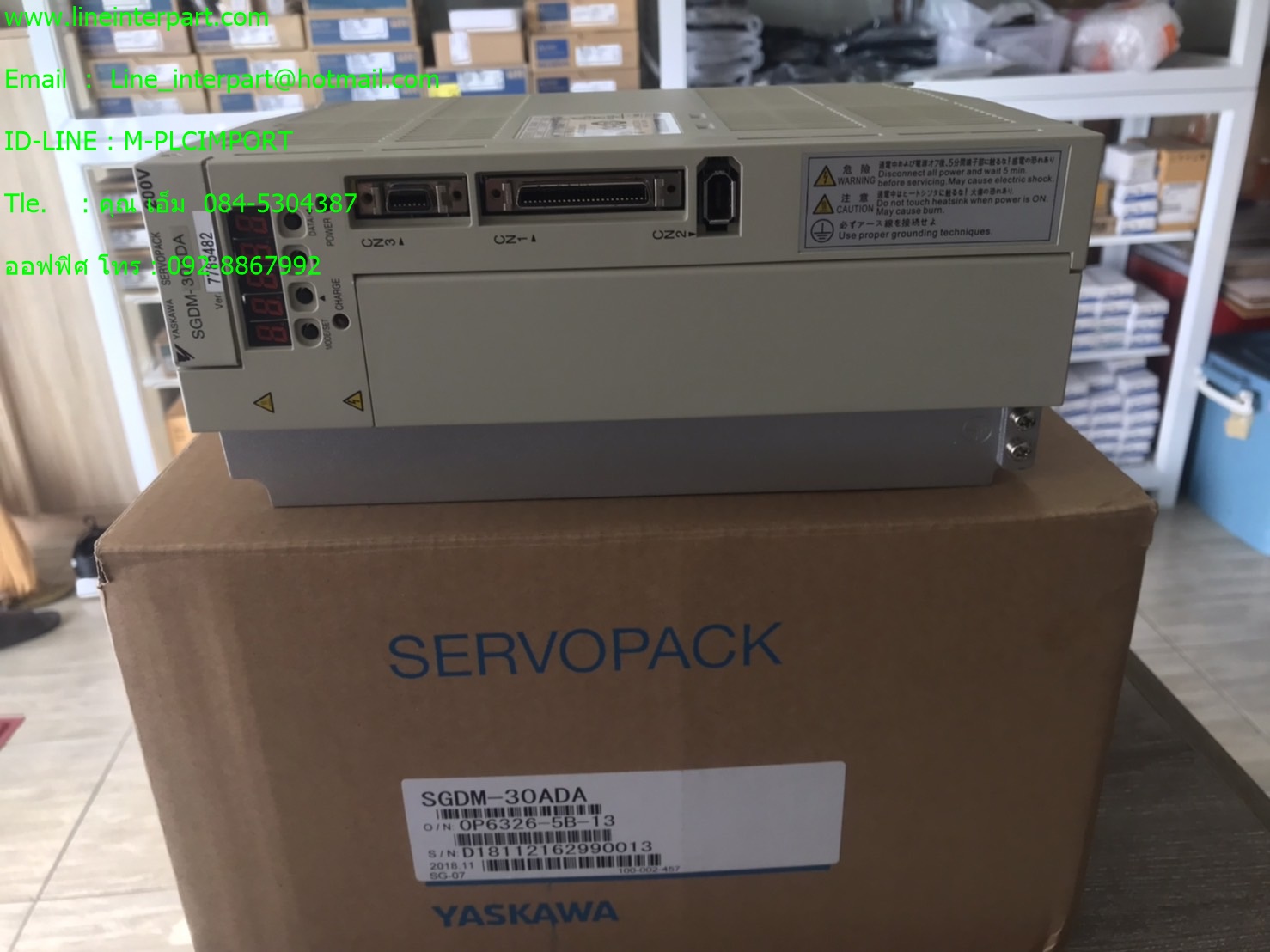 SGDM-30ADA