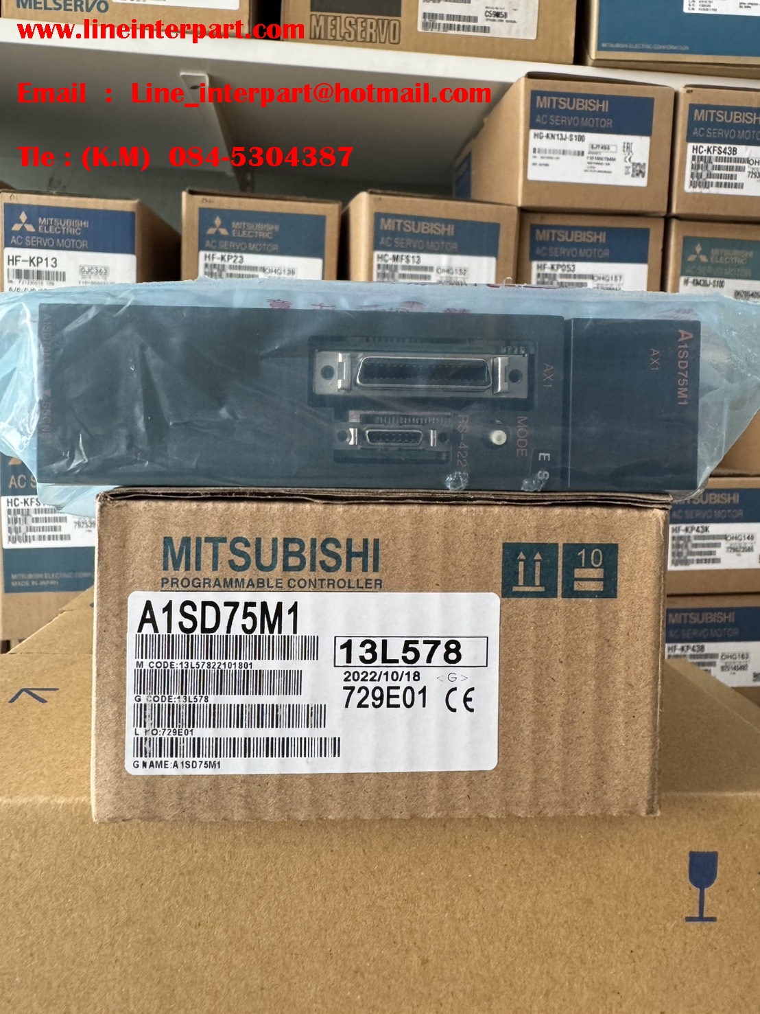 A1SD75M1