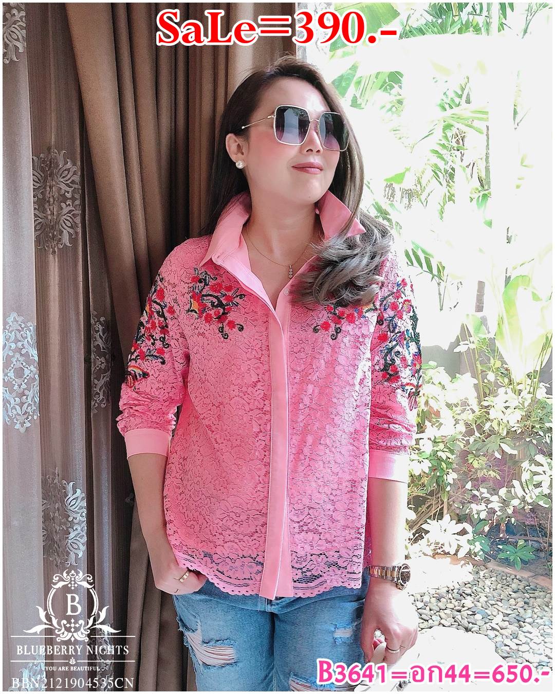 Sale++#Blueberry Nights B3641 เสื้อเชิ้ตลูกไม้อิตาลีปักลายดอกไม้ ผ้าลูกไม้อิตาลีเกรดพรีเมี่ยมเนื้อนุ่มเบาใส่สบายมากค่ะ แพทเทิร์นเสื้อเชิ้ตกระดุมหน้ายาวตลอด ดีเทลด้านหน้าปักดิ้นลายดอกไม้สวยหรูค่ะ มีซับในทั้งตัว ♡เหมาะสำหรับสาวๆรอบอก(36-44)♡ ร