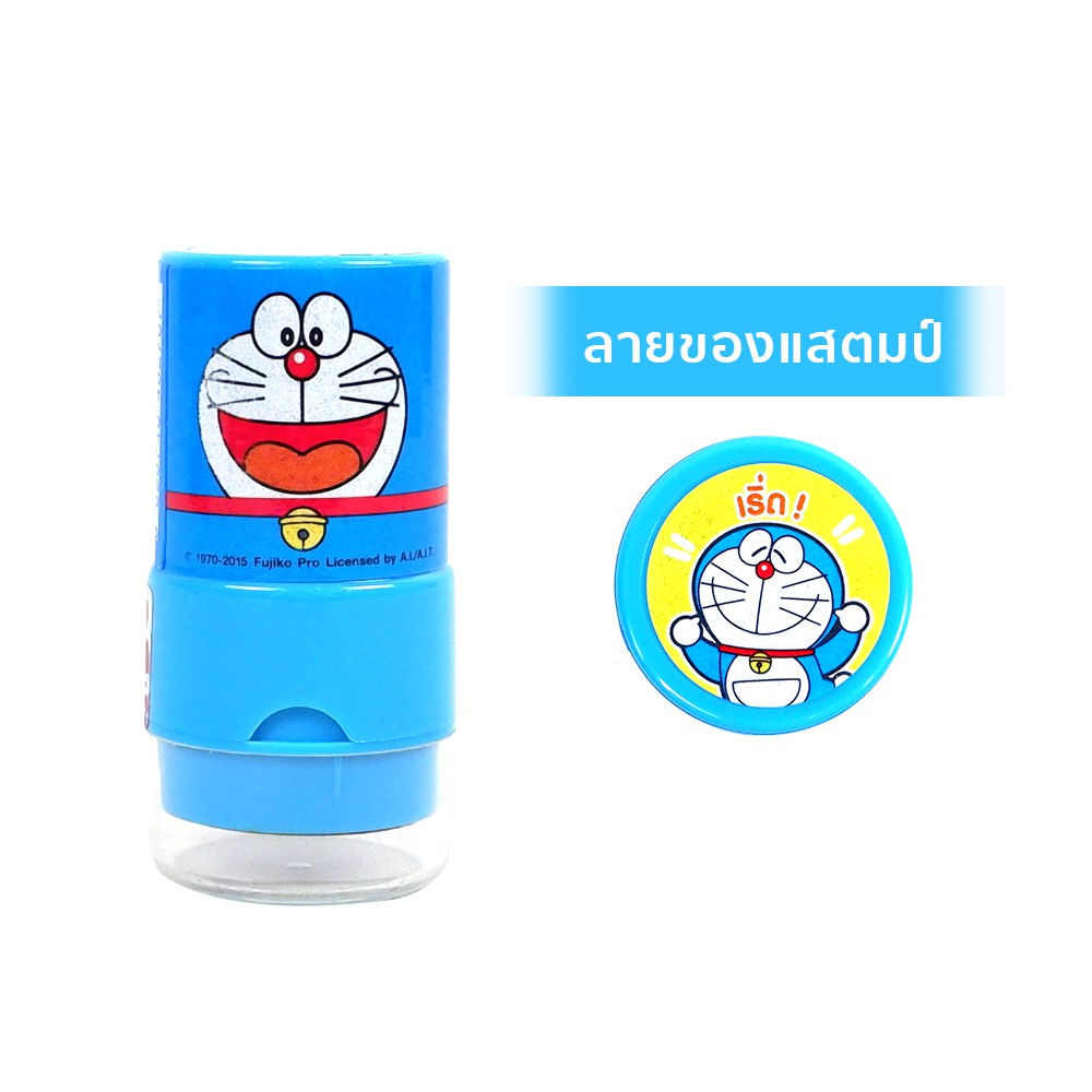 Doraemon ของเล่นเด็ก แสตมป์แท่ง แสนสนุก ลิขสิทธิ์แท้ มี 3 แบบ สุดเท่ห์ ก.2.8 ย.2.8 ส.5.7 ซม. ของเล่นเสริมพัฒนาการ