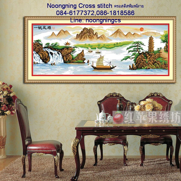 วิวน้ำตก ชุดปักครอสติช พิมพ์ลาย ครอสติสจีน งานฝีมือ DIY