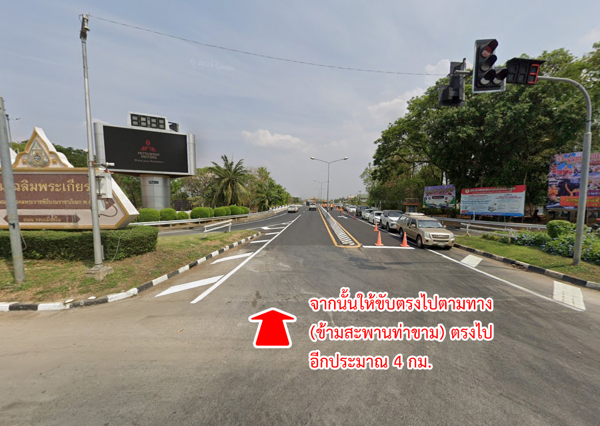 76930-ขายที่ดิน หนองหนาม อำเภอเมืองลำพูน จังหวัดลำพูน