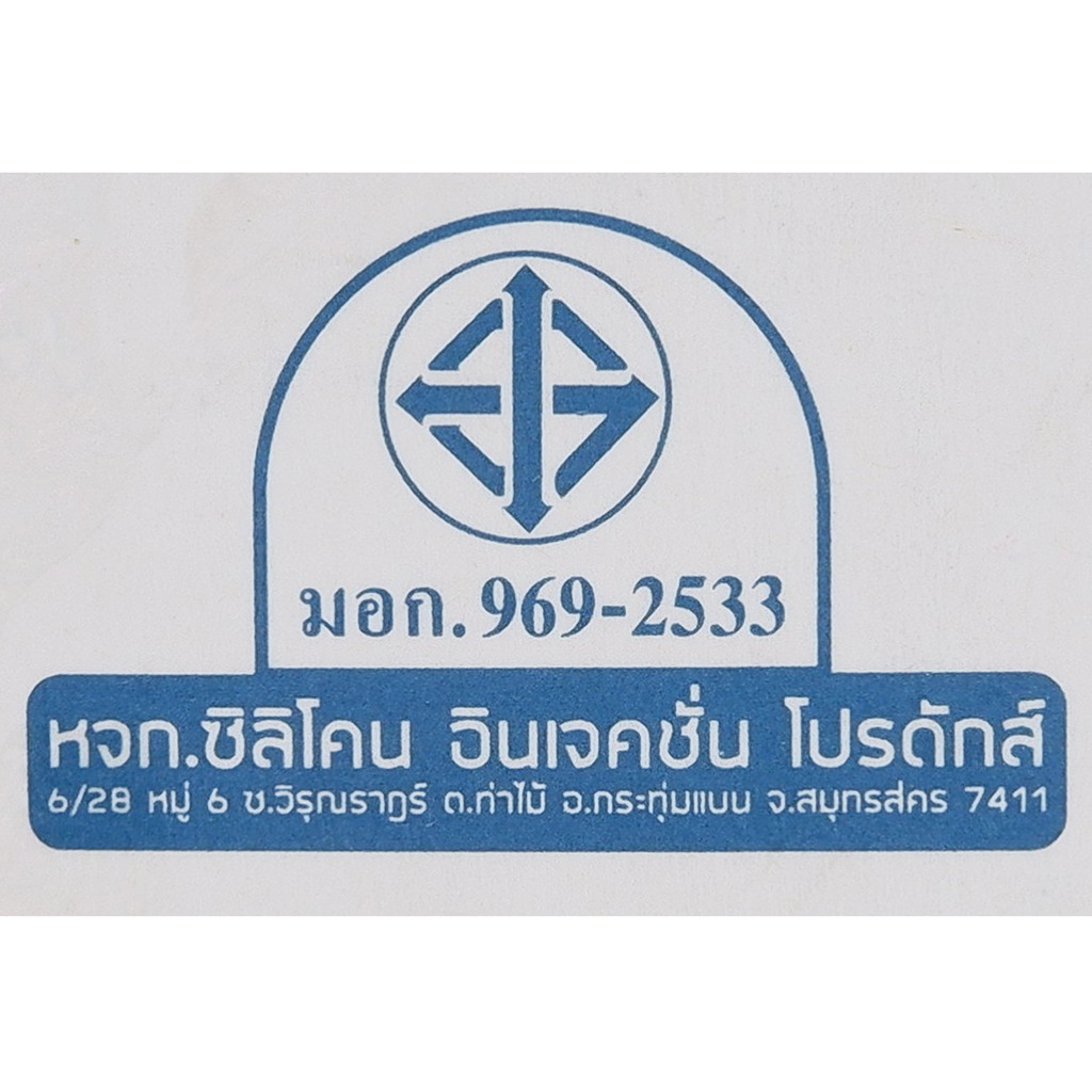 PAPPU จุกดูดเล่นซิลิโคน พร้อมฝาปิด ลายการ์ตูน มี 3 สี ย 5.5 xก 4.5 xส 4 ซม. สินค้าแม่และเด็ก