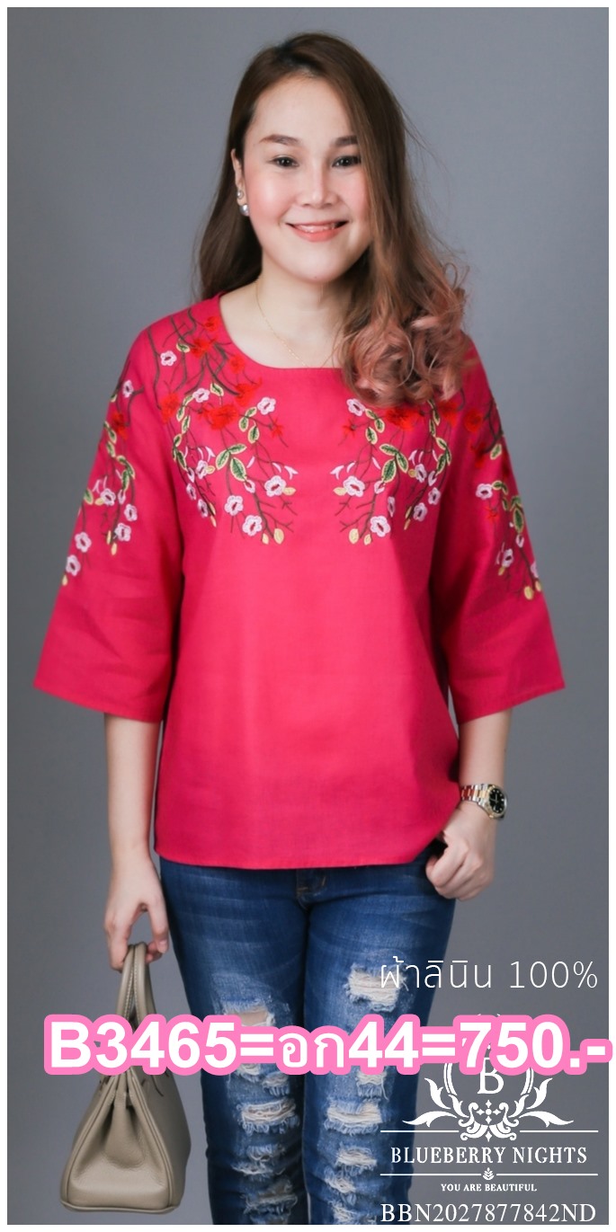 SaLe++B3465**เสื้อลินินปักลายดอกไม้คลาสสิค คอลเลคชั่นสุดหรู สไตล์ บลูเบอร์รี่ไนท์ ผ้าลินิน100% ผ้าเนื้อนุ่มใส่สบายมากค่ะ ดีเทลด้านหน้าและแขนงานปักดอกไม้สวยสุดหรู ปลายแขนปล่อยใส่สบาย กระดุมหลัง 1 เม็ด สวยหรูหราคลาสสิคสไตล์บลูเบอร์รี่ไนท์ค่ะ 4 สีคลาสสิค สีช