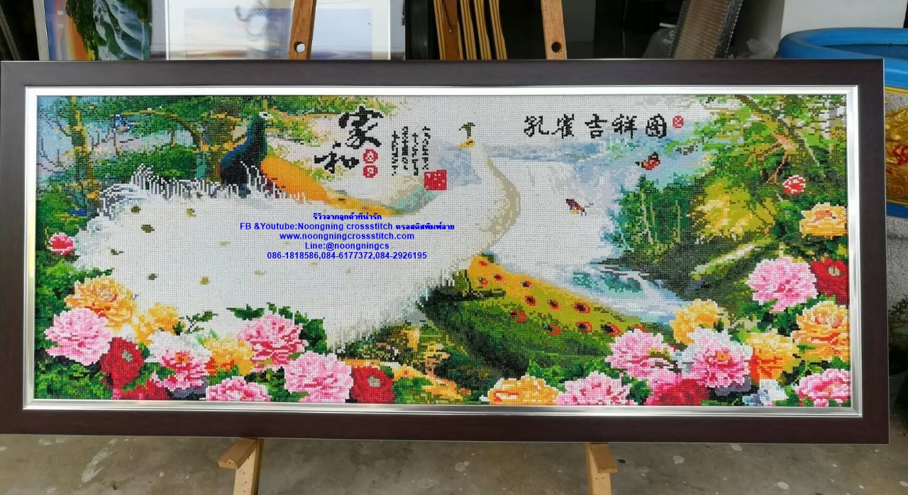 ต้นไม้4ฤดู ครอสติสคริสตัล Diamond painting โมเสก ภาพติดเพชร งานฝีมือทำที่บ้าน DIY