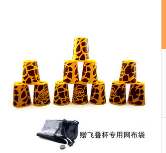 แก้วYJสีเลือง