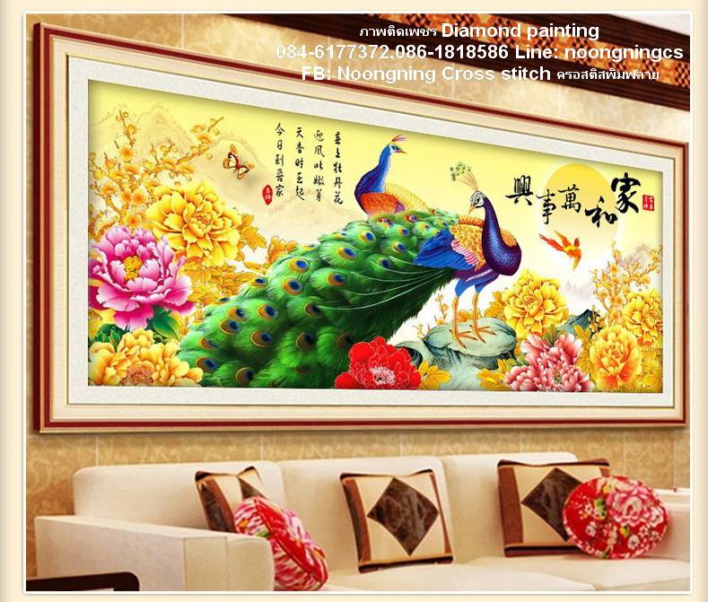นกยูงคู่ ดอกโบตั๋น ครอสติสคริสตัล Diamond painting โมเสก ภาพติดเพชร งานฝีมือ DIY