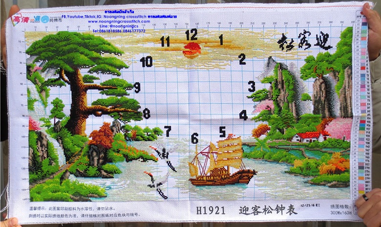 เรือสำเภาทองค้ายขายร่ำรวย ครอสติสปักสำเร็จ80x45cm ไม่รวมกรอบ งานฝีมือ DIY