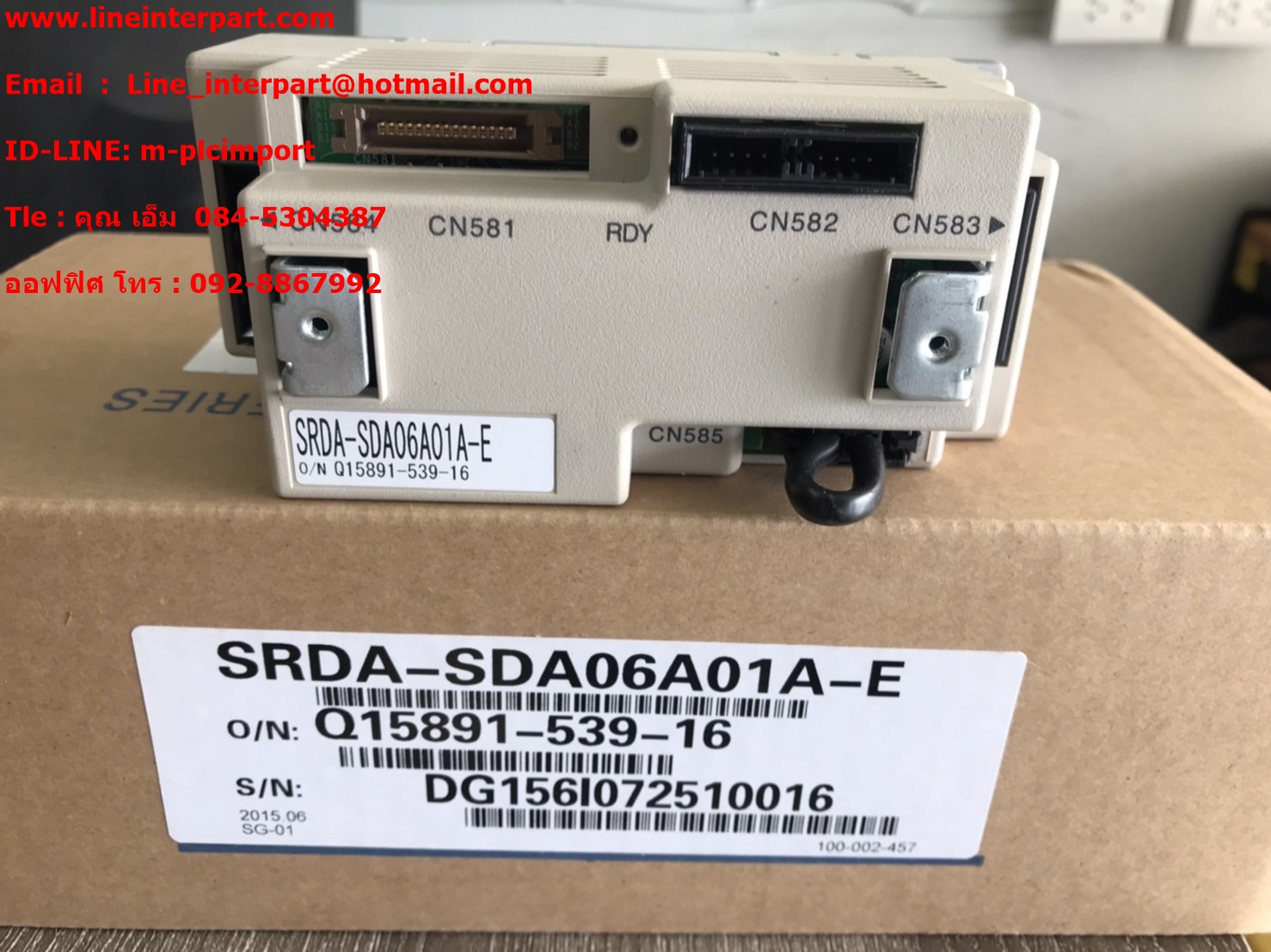 SRDA-SDA06A01A-E