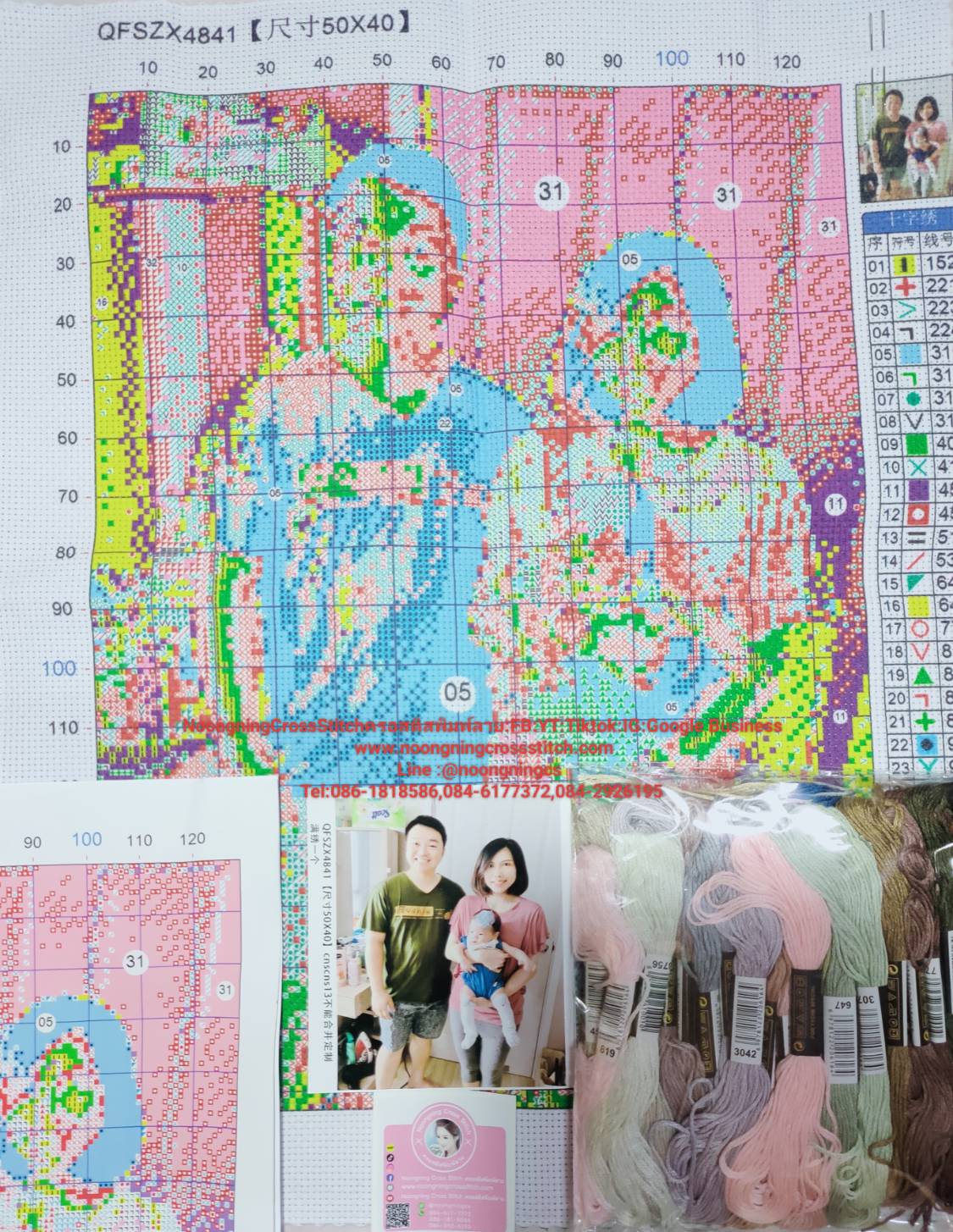 ครอสติส สั่งทํา 40x50ซม รูปครอบครัวที่รัก ชุดปักครอสติส พิมพ์ลาย ครอสติสจีน งานฝีมือทำที่บ้าน DIY