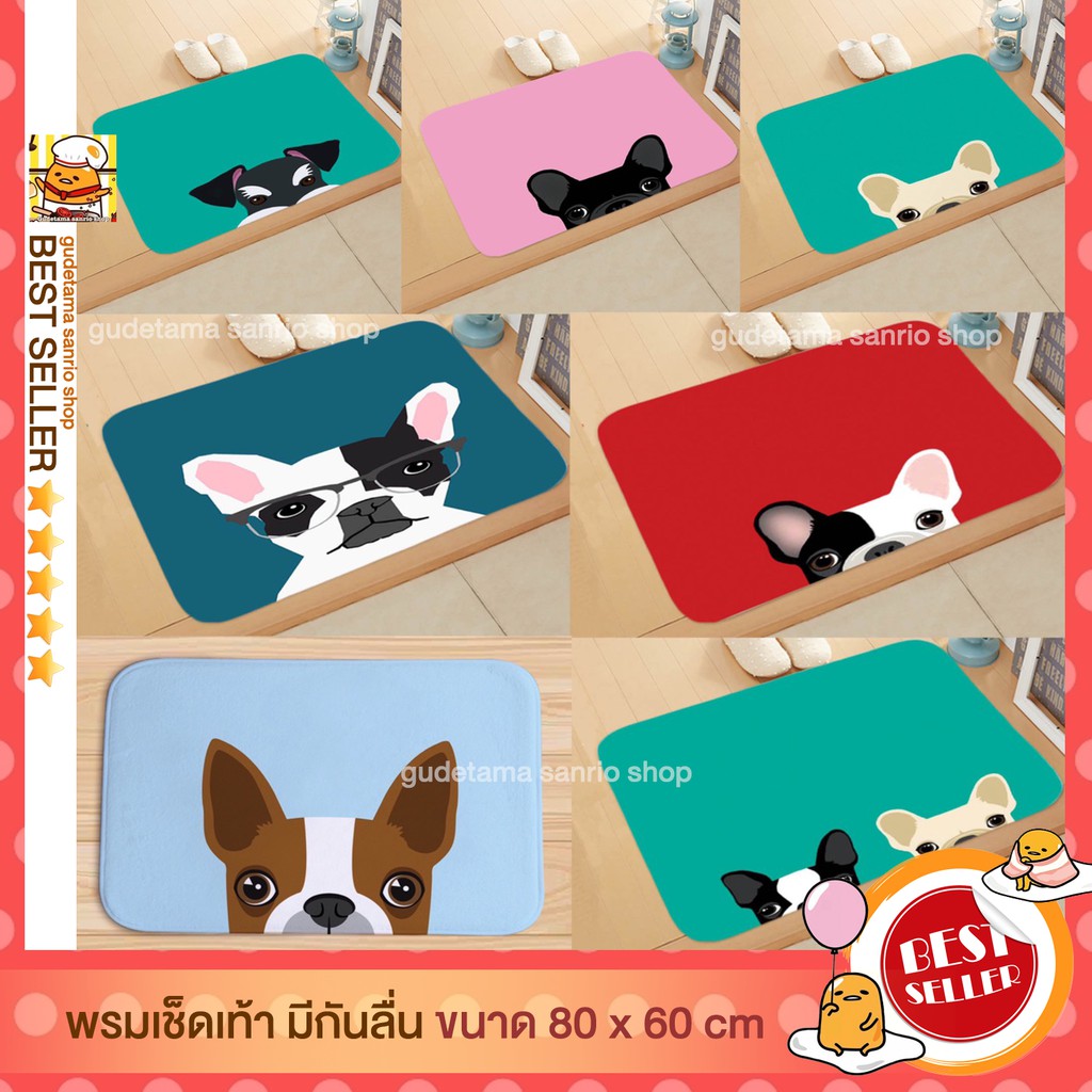 กันลื่น ติดพื้น พรมเช็ดเท้า ผ้าเช็ดเท้า พรมกันลื่น ลายการ์ตูน พรมห้องน้ำ พรมห้องครัว พรมห้องนอน สวยมากงานดี