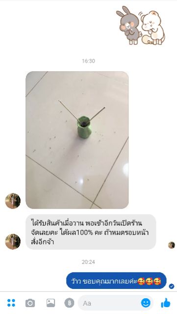 (ล็อตใหม่)5 ห่อ ธูปกำจัดยุง ธูปหอมไล่ยุง🔥สูตรใหม่จุดได้ทั้งในและนอกบ้านสีเดียวจบไม่ต้องใช้หลายสี