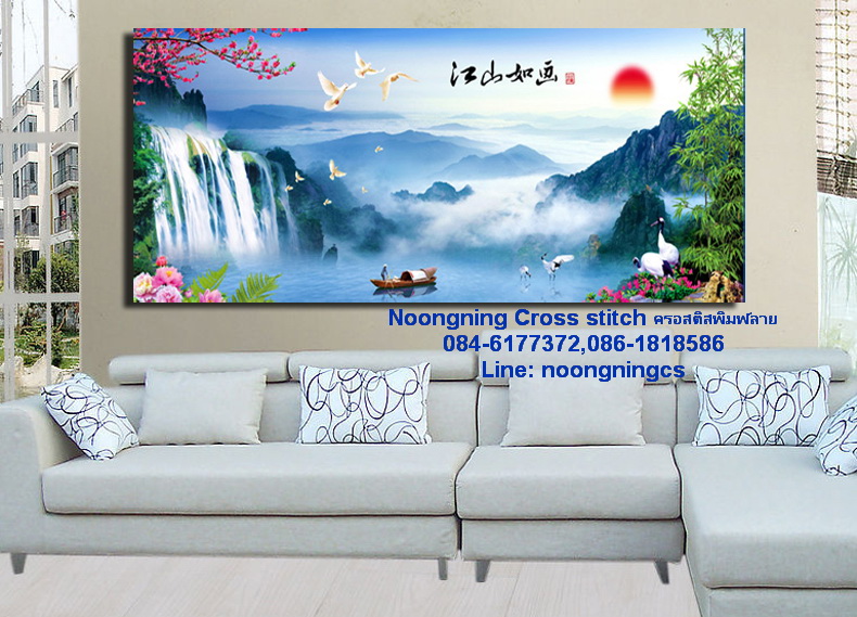 หุบเขา น้ำตก มงคล ชุดปักครอสติช พิมพ์ลาย ครอสติสจีน งานฝีมือ DIY