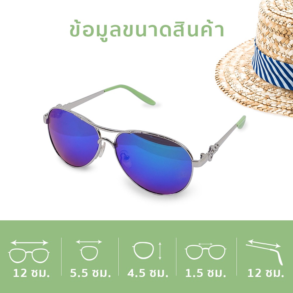 THETOY แว่นตาเด็ก แว่นตา แฟชั่น สุดน่ารัก กรอบสี มี 20 แบบ กรอบหน้า 12 ซม.xเลนส์กว้าง 5.5. ซมxสูง 5 ซม.xขาแว่นยาว 12 ซม.